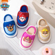 Paw Patrol Dagong Children's Cotton Slippers Winter Boys and Girls Indoor Household Shoes Children's Warm Slippers 4099 Red 200mm