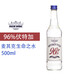麦其克 伏特加  96度生命之水 高度烈酒洋酒 调酒基酒  格鲁吉亚进口 生命之水伏特加 500mL 1瓶