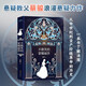 Mona Lisa who doesn't smile (French *** famous paintings will take you to experience the magnificent history of the French Renaissance to the Great Revolution for hundreds of years) Novel Cai Jun 9787559**9768 Beijing United Publishing Company
