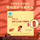 寿仙谷 去壁技术 破壁灵芝孢子粉颗粒2g/盒  增强免疫力 保健品