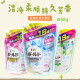 宝洁（P&G）日本进口P&G宝洁持久芳香柔顺柔软衣物去渍洗衣液洁净护色 【草绿】阴干除霉臭-瓶装690g