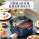 Midea electric hot pot special pot, Yuanyang Pot, large capacity for 5-8 people, household use for 3-4 people, shabu-shabu, electric hot pot, all-in-one multi-function pot, electric cooking pot, electric wok, grilled fish and barbecue pot, 6L hot selling Yuanyang Pot + zone temperature control 303012