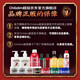 超掂（Chilldim）广府潮牌男女士发胶定型喷雾 造型蓬松干胶 【广府潮牌 强效定型发胶300ml】