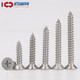 316 Tornillo de autodeciente de acero inoxidable Costersunk Head Authelpping Head Autod-Tail Wall Dry Murning Nail de madera Tornillo de alambre de alambre de dientes GB846 316 Autorsunk Head Autodelante M4*50 [20 Cápsulas]