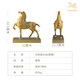 Master Copper <Pferd zum Erfolg> Wohnzimmer Desktop Kupferpferd Ornamente Home Decoration Crafts Horse zum Erfolg (Ruyi Orange)