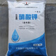 Tianji Agricultural Potassium Nitrate Water-Soluble Fertilizer for Vegetables, Flowers, Fruit Trees and Wheat General High Potassium Fertilizer Foliar Fertilizer Genuine Original Packaging 100g Ten Bags Authenticity Guaranteed