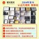 佳能原装PFI-8107/8207墨盒 IPF671 771 681 781 786绘图仪 PFI-8207C青色 300ml