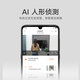 Xiaomi (MI) Kamera Gimbal 2k Version Home Monitor Infrarot Nachtsicht 2K HD Smart Camera 300W Pixel Upgrade Version [Klassiker] Kamera Gimbal 2K Version
