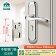 Huili custom door lock indoor room door indoor wooden door mechanical lock door handle handle handle household universal lock A type panel without lock body lock cylinder key 35-50mm universal type with key