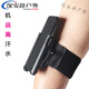 Chuangjingyi chooses takeaway rider riding and driving wrist phone holder equipment bracket sports running mobile phone arm bag arm sleeve wrist style + cycling style