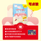 
[Original old book] 5 minutes a day Parent-child English: Cognitive Encyclopedia 97875170**701 (Please consult customer service if you have a default set)
