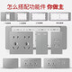 德力西（DELIXI）118型开关插座面板CD691系列功能键暗装组合墙壁插座面板星辉银色 一开双控