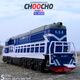 Kaiwei (Kaiwei) 1/87 Dongfeng Metallzug Modell Retro Simulation Dampfmaschine Green-Haut-Lokomotive Kinderspielzeug Geschenk Dongfeng Zug Blau und Weißblau