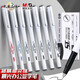 Утреннее (м/г) gp1390 черный ST Pointer Cone Natural Pen/Signature Pen/Water Pen 0,5 мм GP1390 Black 12 Pack