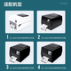 得力（deli）110mm*300m热转印条码打印机 标签机通用型碳带 蜡基碳带 适得力820T/825T/GE500W/GE540/GE550 81522普通蜡基3支【110mm*300m】