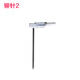 Qiyan Hot Melt Binding Machine Positioning Nadel Finanzzertifikat Stanzmaschine Guide Nadel -Zentriernadelnadel Heizung Stahlnadel Deli 3879 Positionierungsnadel