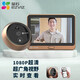 EZVIZ Smart Cat Eye Camera DP2C HD Wide Angle Electronic Cat Eye Video Doorbell Anti-theft Door Monitoring Voice Intercom Waterproof and Dustproof Hikvision Cat Eye DP1-720P Starlight Brown 4.3-inch screen Order a free 32G surveillance dedicated high-speed memory card to record the activity for about 1-2 days