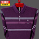 Hengyuanxiang long-sleeved T-shirt for men middle-aged lapel pure cotton pocket T-shirt high-end cotton dad autumn top men's T-shirt 9902 blue M