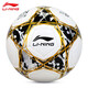Li ning Football n ° 5 Adulte n ° 4 Enfants et jeunes Lycée d'entrée de lycée