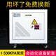 380V转220V200V三相干式隔离变压器690转400V储能UL认证480V转380V 功率5KVA/5KW 其它电压可订做