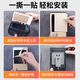 International Electrician Type 86 Self-adhesive Heightened and Extended Socket Waterproof Cover Air Conditioner Leakage Switch Splash-proof Box Smart Toilet Protective Cover Concealed White - With Password Lock