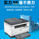 惠普（HP） 233sdw自动双面黑白激光打印机A4手机无线网络多功能连续复印扫描三合一体机小型企业商家用办公  M233sdw（双面打印+无线+输稿器）  官方标配
