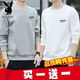 Playboy Men's Sweatshirt Men's Spring Autumn and Winter Style 2025 New Long Sleeve T-Shirt Men's Heavyweight Jimo Fashion Brand Clothes Brand Men's Black + Dark Gray Spring and Autumn Style 2-Pack XL Recommended 120-135Jin Jin is equal to 0.5 kg