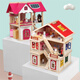 Yunya Children's House Kitchen Doll House en bois Villa Boy and Girl Princess Simulation Modèle de la journée pour enfants Cadeau à trois étages Villa + 19 pièces de meubles + Famille de lapin