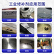 Kraft Industrial Metal Repair Aluminium Copper and Iron Egder Pipe de moteur Cylindre de réparation à haute température Glue K-9737 Série K-9112 (Réparation d'acier) 500g / groupe