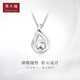 Chow Tai Fook 925 silver inlaid pearl pendant for girlfriend, mother’s birthday gift AQ33282 AQ33282