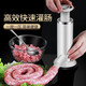 Pick up cat sausage enema machine household sausage enema machine hand push sausage filling artifact sausage filling tool sausage filling machine + pill making machine