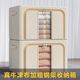 Aibaijia (aibaijia) solid color Oxford cloth steel frame storage box clothing foldable storage box moving quilt clothing storage box home beige (single window) 100L (60*42*40cm)
