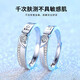 GIEVSZHE (GIEVSZHE) PT950 platinum couple rings, a pair of rings, love gift for girlfriend and wife on Valentine's Day, everlasting platinum pair of rings, free engraving
