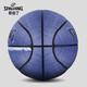 SpALDING 7 hygroscopic leather PU basketball excellent grip universal indoor and outdoor suitable for various venues Denim Purple 77-736Y