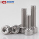 304 stainless steel hexagon socket screws screw extended cylindrical head cup head hexagon socket bolt DIN912 screw M2*12 50 capsules