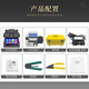 
Park Lian Fiber Optic Splicing Machine S61 Fully Automatic Six Motor Trunkline Optical Cable Leather Pig-Fiber Fibre Molding Machine S61 Fiber Molding Machine Set