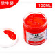 马利牌100/300/500ML丙烯颜料套装儿童手绘diy墙绘文化衫颜料防水防晒不掉色丙烯颜料 681-土红 100ml