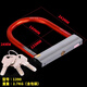 
Taizron Bicycle Lock Anti-theft Lock U-shaped Lock Bicycle Lock Mountain Bike Lock Electric Vehicle Road Lock Double Open Blue 12182 Red 2 Keys