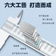 三量（sanliang）三量高精度不锈钢电子数显卡尺游标卡尺 110-701 0-150mm超速芯片，IP67