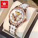 Olevs Swiss Certified Brand Watches für Frauen mechanische Uhren Vollautomatisch leuchtend wasserdichte Frauen Uhren Fashion-Uhren für Frauen OLEVS-6622 CERAMIOMIOKE WHITE Butterfly