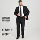 Dibinze de grande taille de costume hommes plus gras plus gros mes de costume de costume