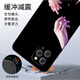 Kue teow sha leit für Apple 16 Mobiltelefon Hülle iPhone15promax 13 peripheral 12pro Sand Kopf 8 Silicon 7plus Tisch Tennis x Nationaler Tisch Tennis XR Wang Chuqin XS Neues Modell X [YG687 SHA Head - klassisches schwarz] flüssiges hautfreundliches Gefühl iPhone 13 Pro