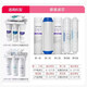 九阳新款家用净水器JYW-HC-1283WU/PP棉前后活性碳超滤膜滤芯 第1/3级PP棉滤芯1支 6-12月更换