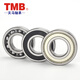 TMB / Baule de rainure profonde Roueur 6202-z de joint en métal Taille: 15 mm * 35 mm * 11 mm