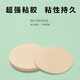 
Planaling disposable breast patch for women non-woven breast patch invisible wedding dress traceless breathable ultra-thin running swimming areola bra patch for disposable breast patches + round [50 pairs]