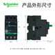 
Schneider Electric Motor Protection Circuit Breaker Thermal Magnetic Trip Knob Control Air Switch 3P690V GV2PM14C 6~10A