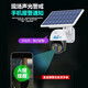 Soderman solar camera Wifi version plug-in outdoor door wireless home monitor mobile phone remote dialogue 360 ​​degrees without dead angle smart high-definition night vision rainproof