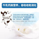 Fulaixin colostrum calcium tablets 60 tablets chewable tablets to enhance immunity immunoglobulin products for adults, middle-aged and elderly people