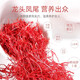 [One fake one compensation for ten] The first imported full red gift box of authentic Iranian saffron, filament, non-extra-grade saffron, origin tea, gift box, soaked in water, drinking saffron, non-Tibet food, 5 grams of ceramic gift box [1 grams of extra flower]