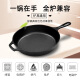 LODGE [Imported from the United States] 26CM non-stick cast iron pan uncoated steak frying pan universal model L8SK3
